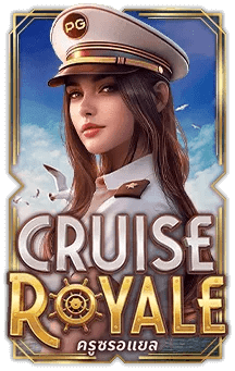 Cruise Royale