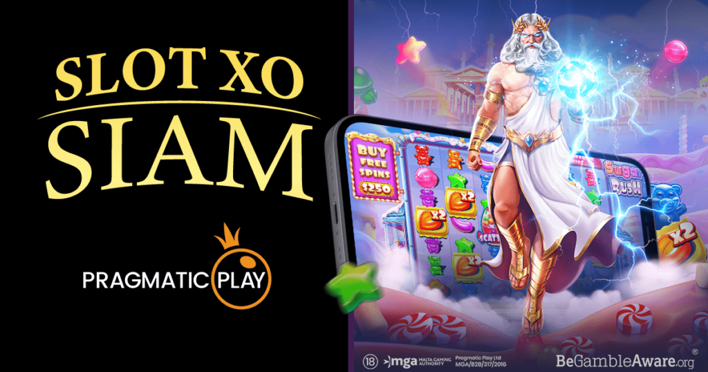Pragmatic Play ทดลองเล่นสล็อต