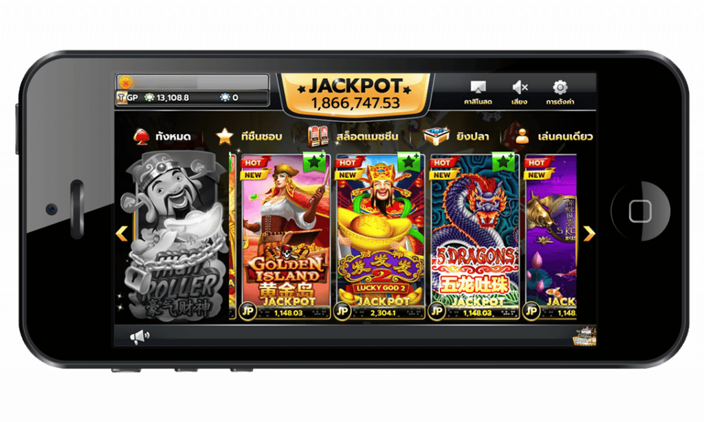 เล่นสล็อต xo ผ่านมือถือ