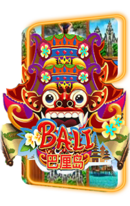 รีวิวเกม Hulu 58 Bali