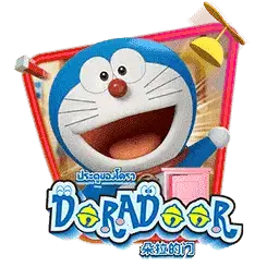 รีวิวเกม Pharaohs Gold 62 Doradoor