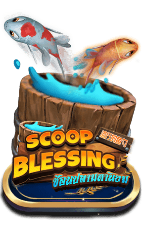 Scoop Blessing