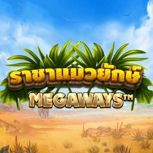 รีวิวเกม Big Cat King Megaways
