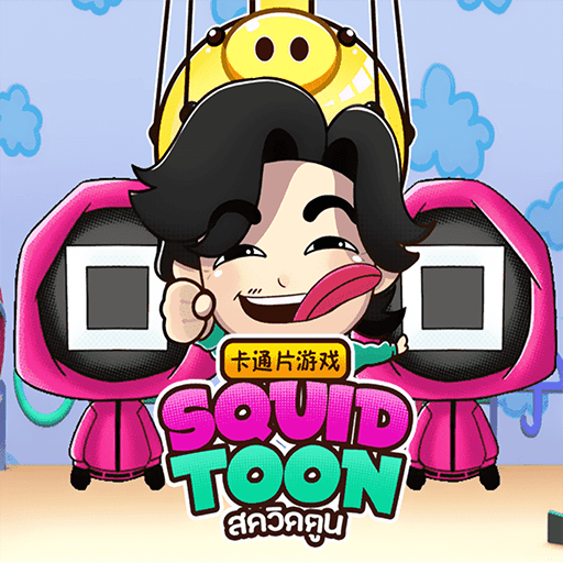 รีวิวเกม Squid Toon