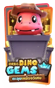 รีวิวเกม Roma Plus 58 Dino Gems