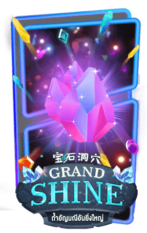 Grand Shine