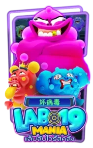 รีวิวเกม CURSE OF THE PHARAOH 59 Lab 19 Mania