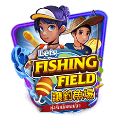 รีวิวเกม Fire Hot 100 58 Let is fishing field
