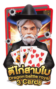 รีวิวเกม Belangkai 61 TK 3 Cards