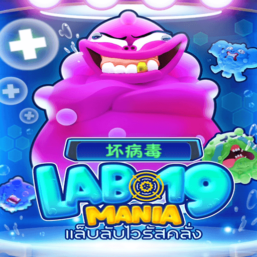 รีวิวเกม Lab 19 Mania