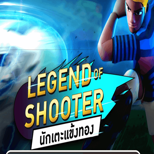 รีวิวเกม Legend of Shooter