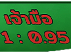 สัญลักษณ์ 2 11