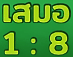 สัญลักษณ์ 3 11