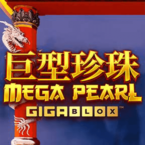 รีวิวเกม Megapearl gigablox